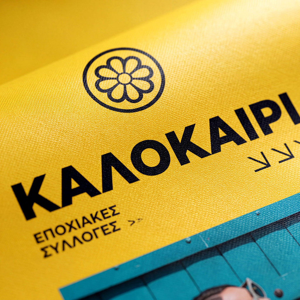 Banner - Rollup