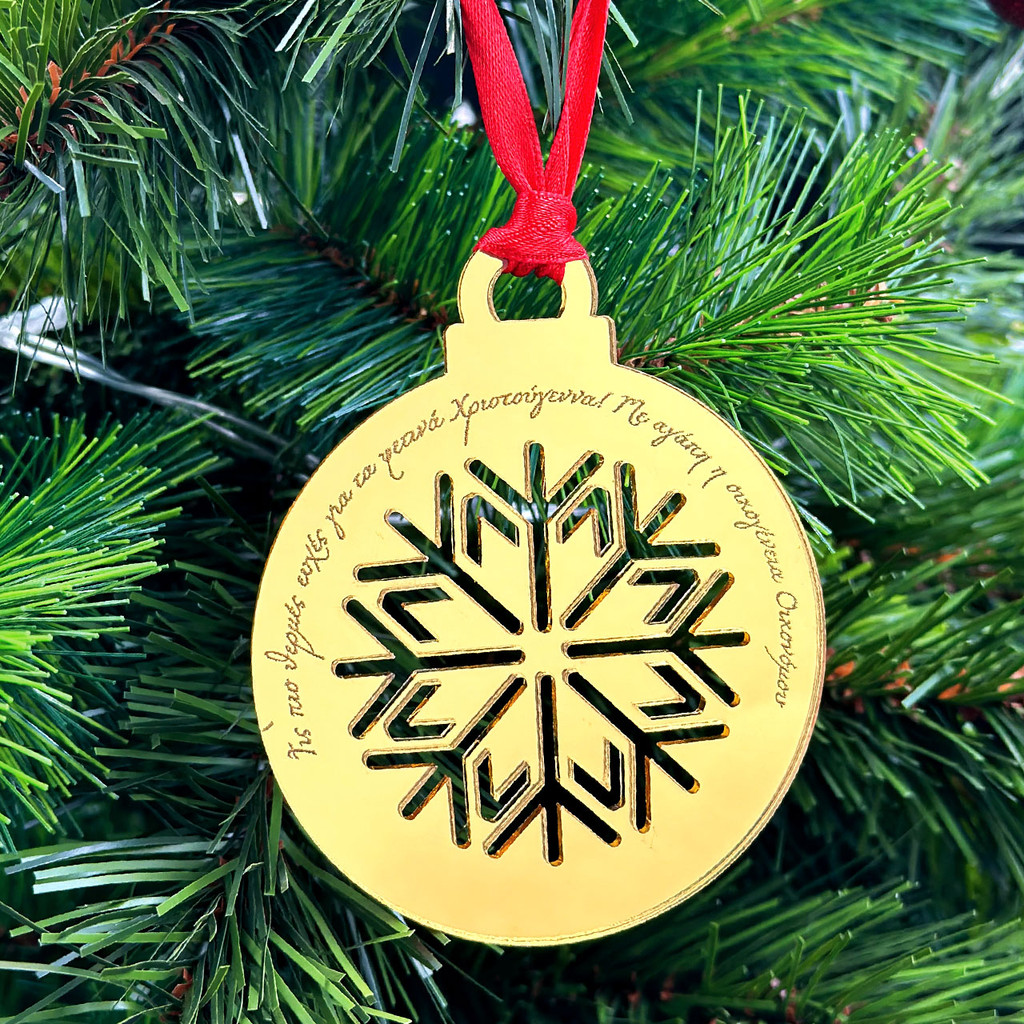 Στολίδι Snowfall Wishes