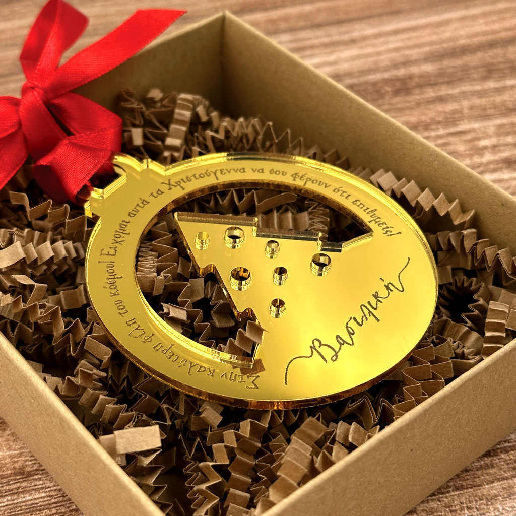 Στολίδι Oh Xmas Tree