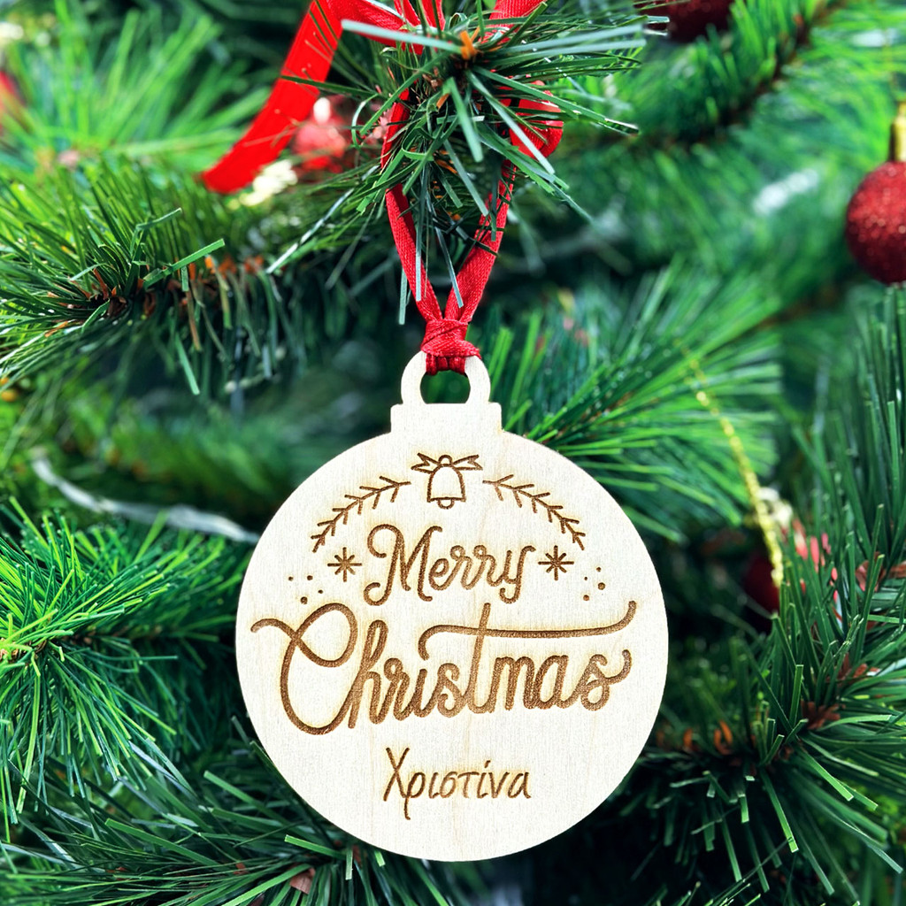 Στολίδι I Wish You a Merry Xmas