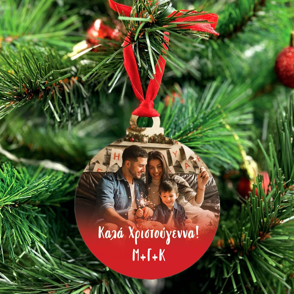 Στολίδι Always and Forever