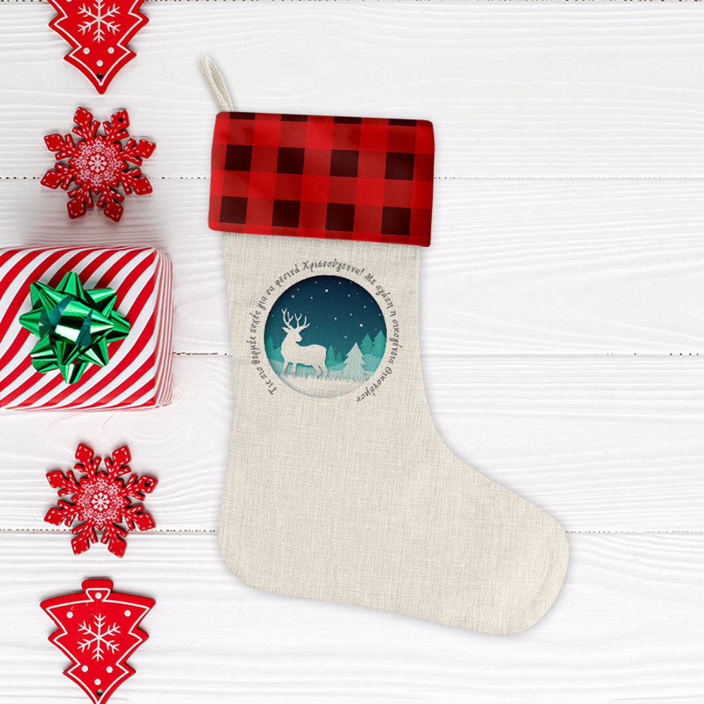 Χριστουγεννιάτικη Κάλτσα Reindeer