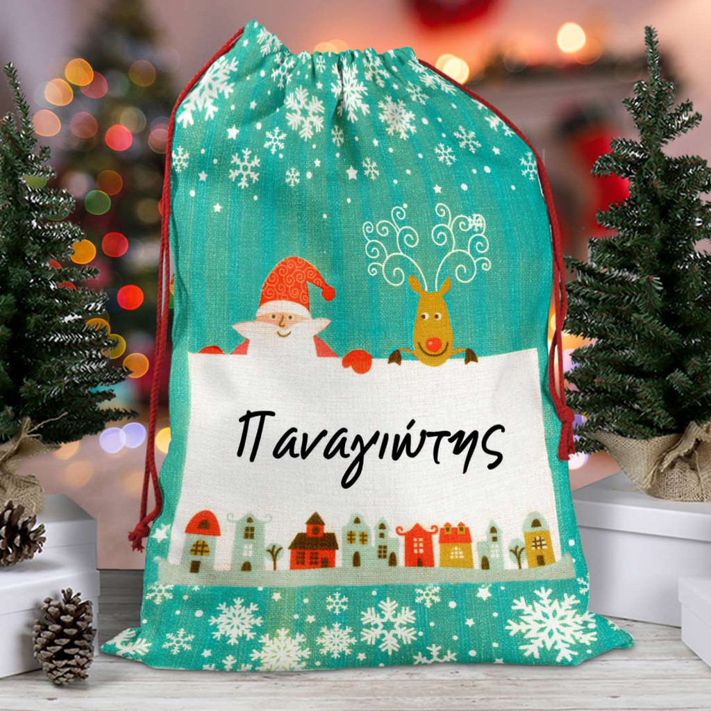 Σάκος Δώρων My Gift Bag