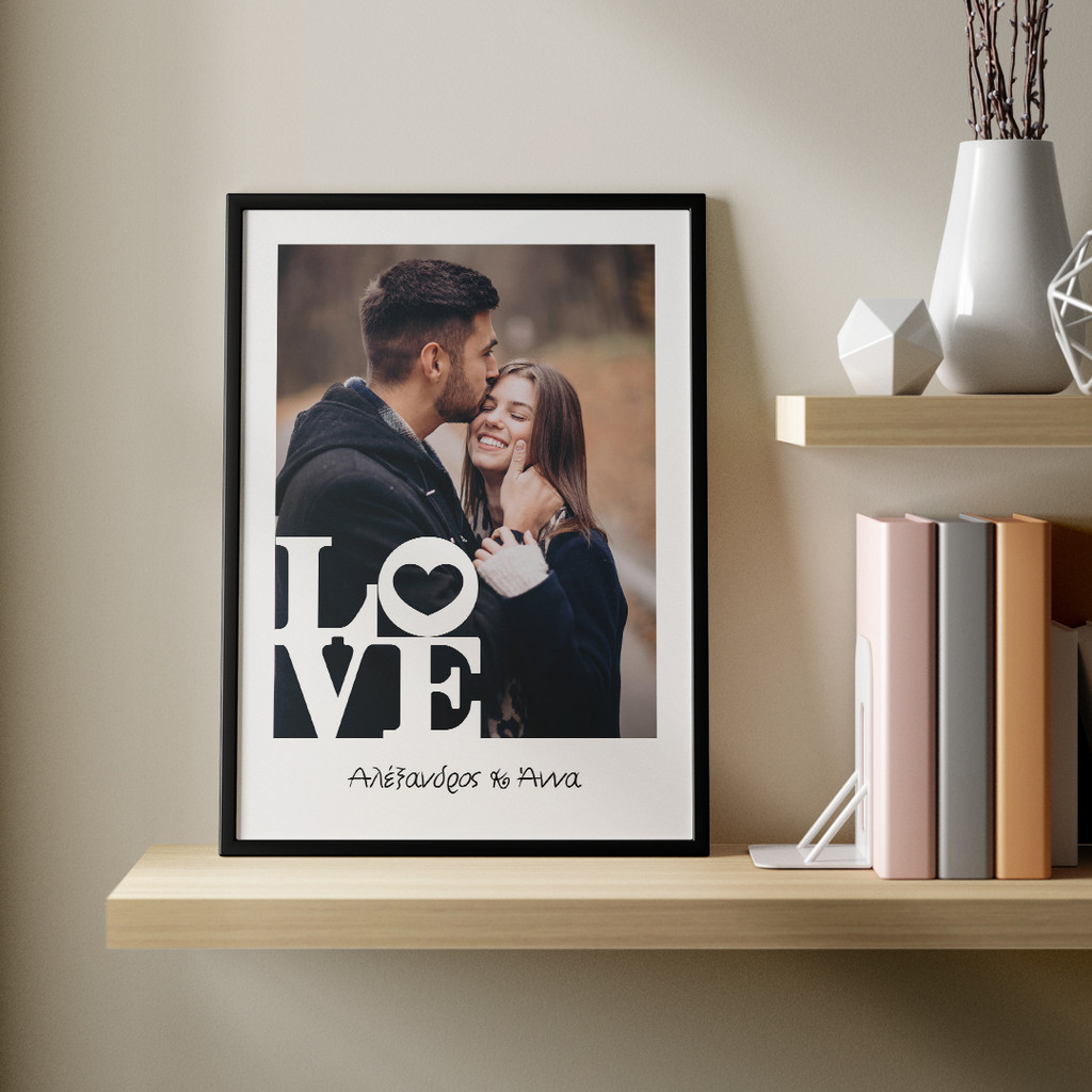 Κάδρο Love