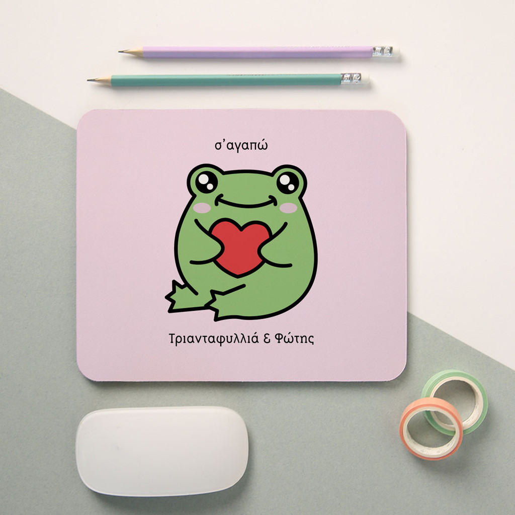 Mouse Pad Froggie