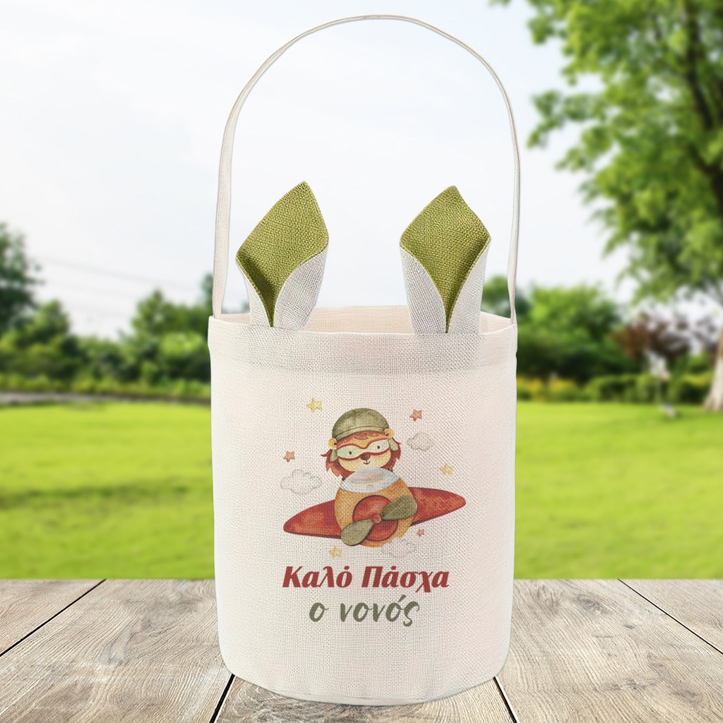 Καλάθι Αυγών Airplane