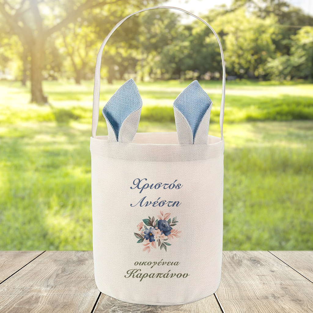 Καλάθι Αυγών Blue Roses