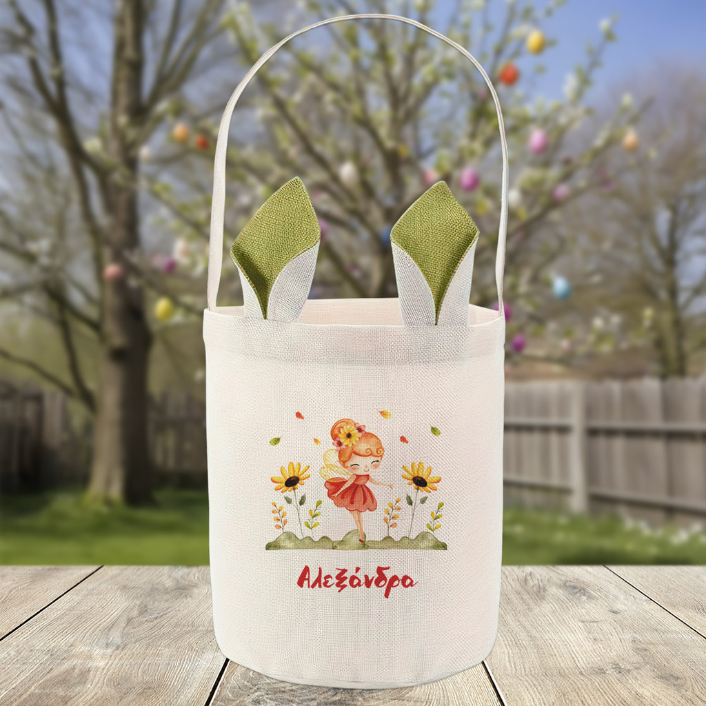 Καλάθι Αυγών Little Girl