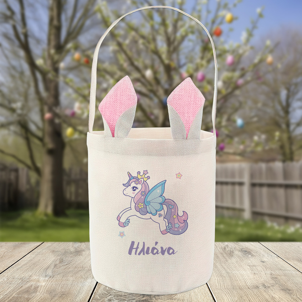 Καλάθι Αυγών The Unicorn