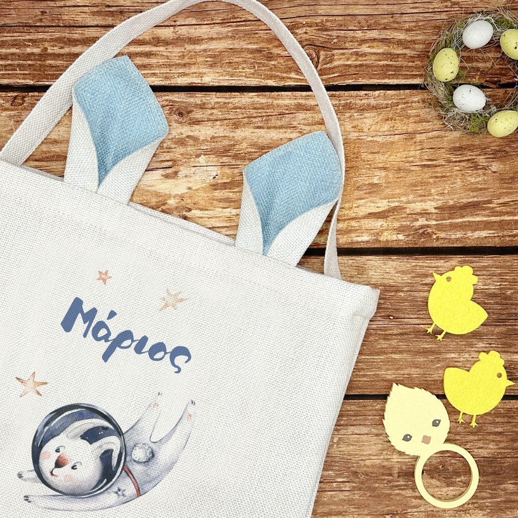 Καλάθι Αυγών An Astronaut