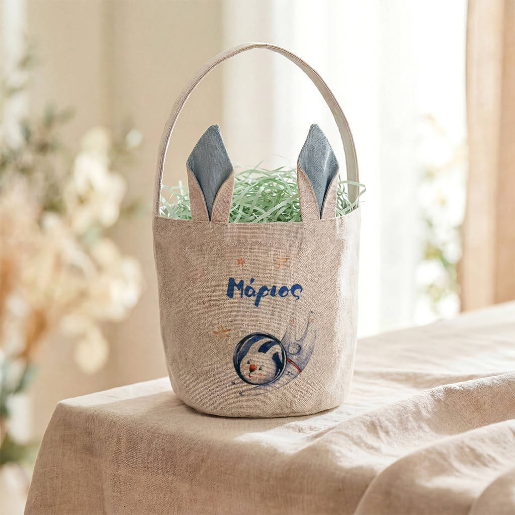 Καλάθι Αυγών An Astronaut