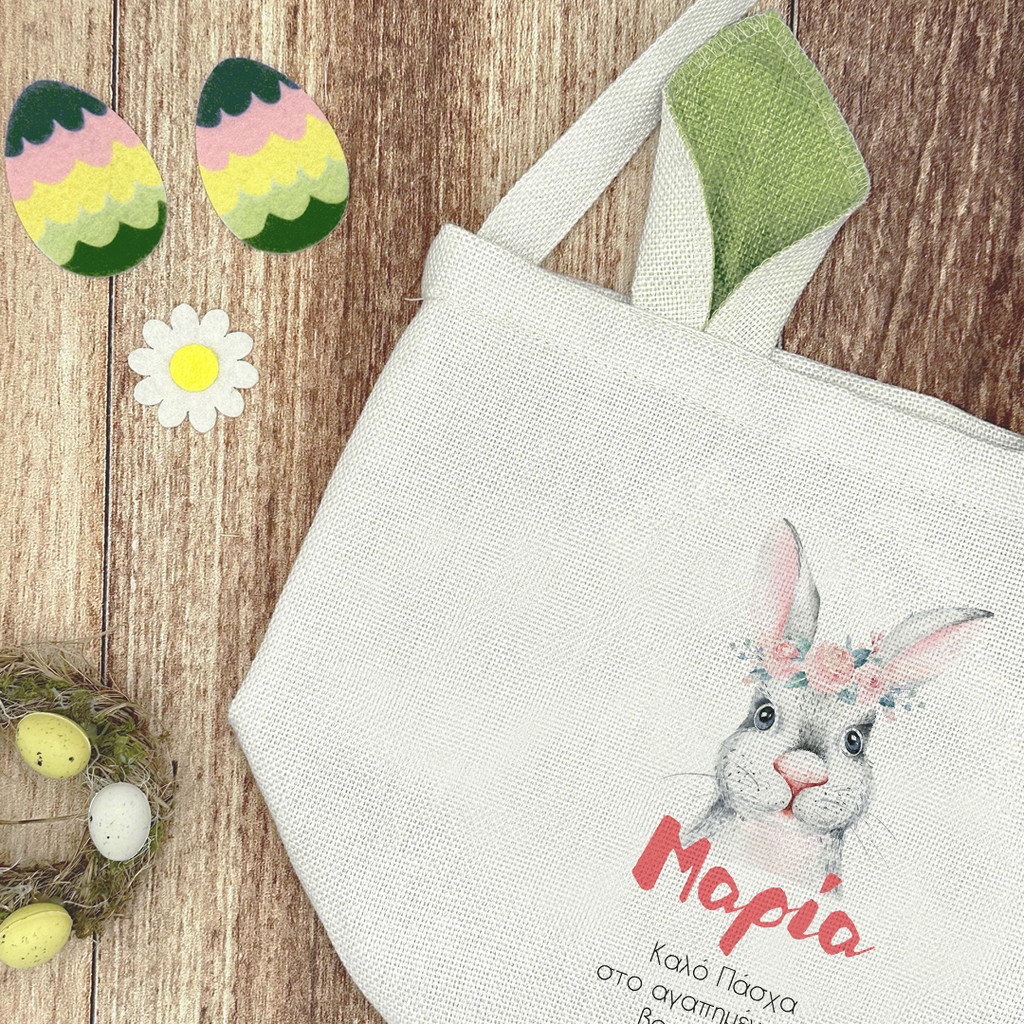 Καλάθι Αυγών Bunny with Flowers