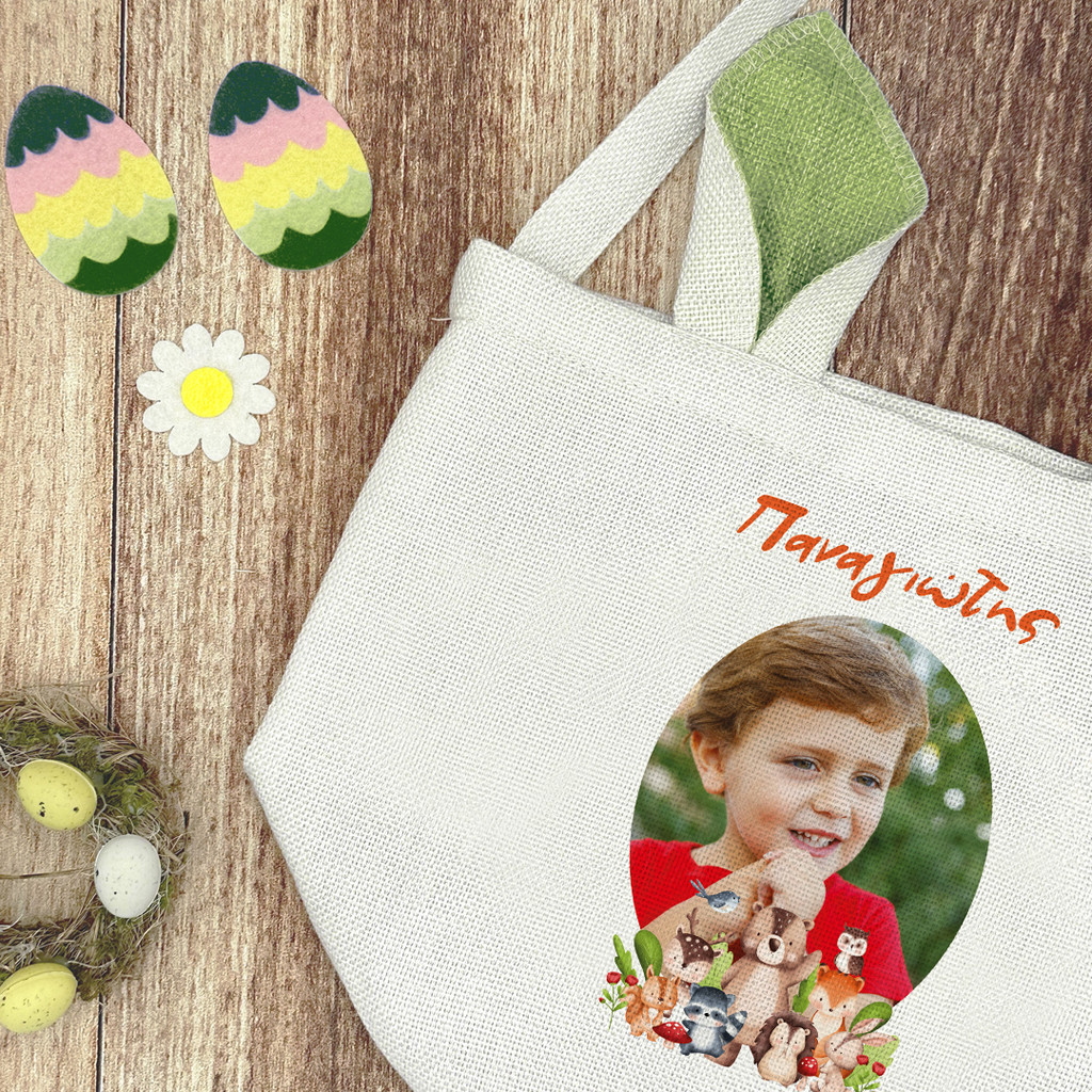 Καλάθι Αυγών Little Animals