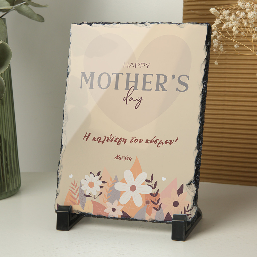 Πέτρα Mother's Day