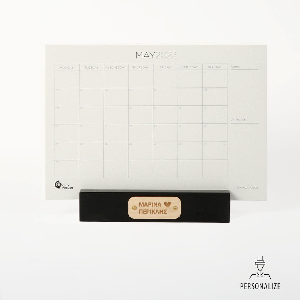 Monthly Planner με ξύλινη βάση | Black