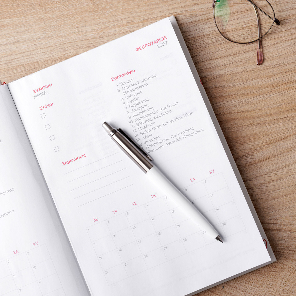 Ατζέντα Eco Leather | Burgundy
