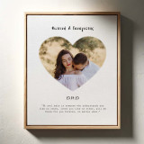 Πίνακας σε Καμβά In My Heart