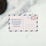 Ευχαριστήρια Κάρτα Γάμου Card Postal Ευχαριστήρια Κάρτα Γάμου Card Postal