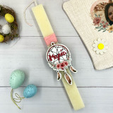 Λαμπάδα Dreamcatcher