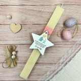 Λαμπάδα The Rose