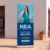 Banner - Rollup