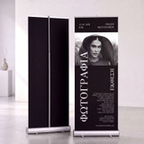 Banner - Rollup