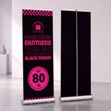 Banner - Rollup