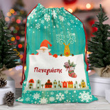 Σάκος Δώρων Xmas Sock