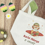 Καλάθι Αυγών Airplane