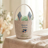 Καλάθι Αυγών Blue Roses