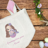 Καλάθι Αυγών Little Mermaid