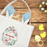 Καλάθι Αυγών Painted Egg