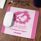 Mouse Pad Mom is Home