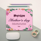 Mouse Pad Mother Is