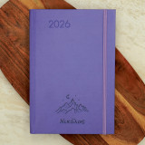 Ατζέντα Eco Leather | Violet Ατζέντα Eco Leather | Violet