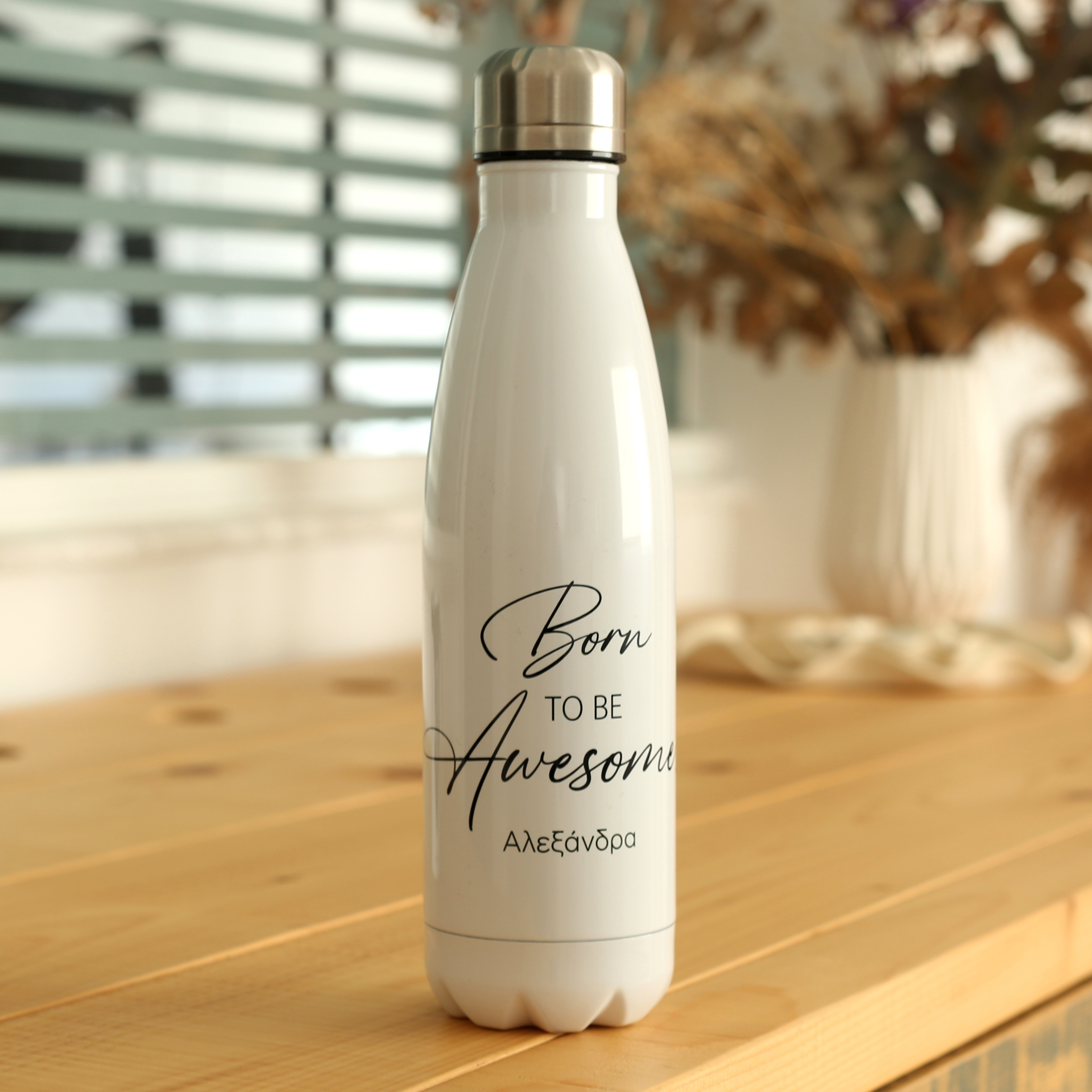 Μπουκάλια Θερμός