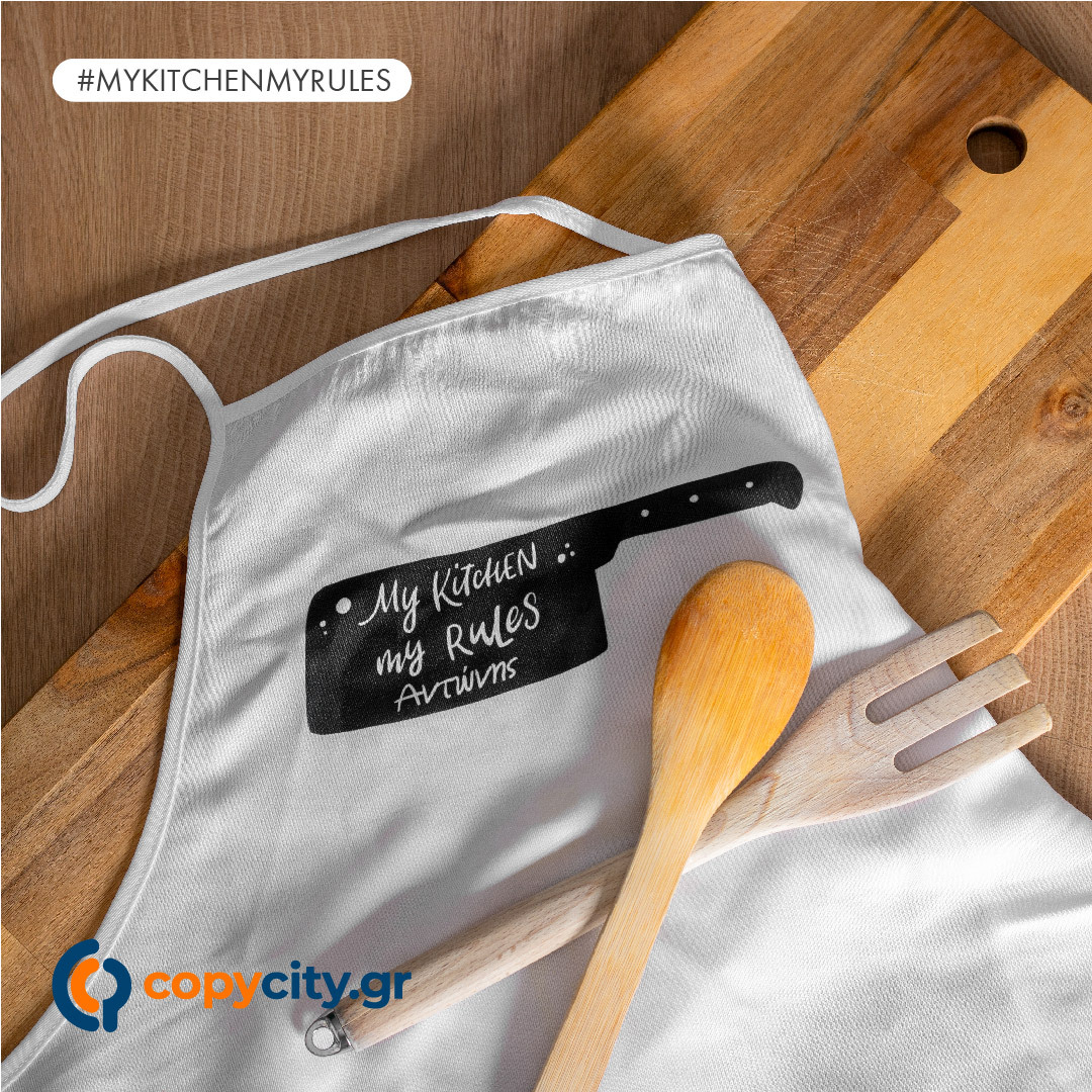 Ποδιές Μαγειρικής