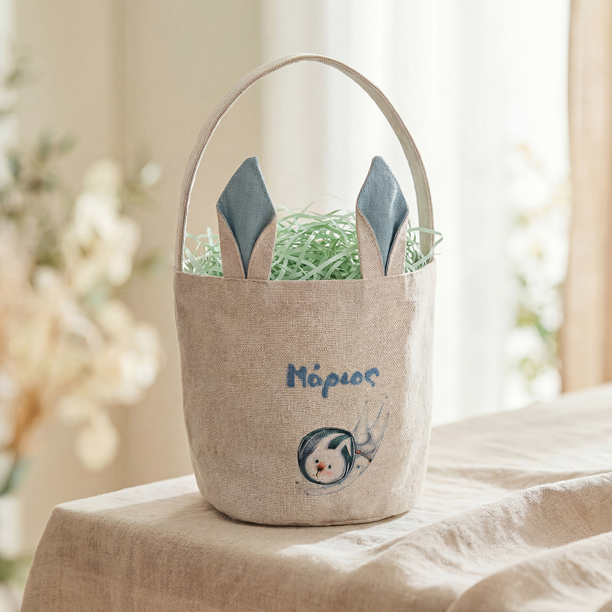 Καλάθια Αυγών