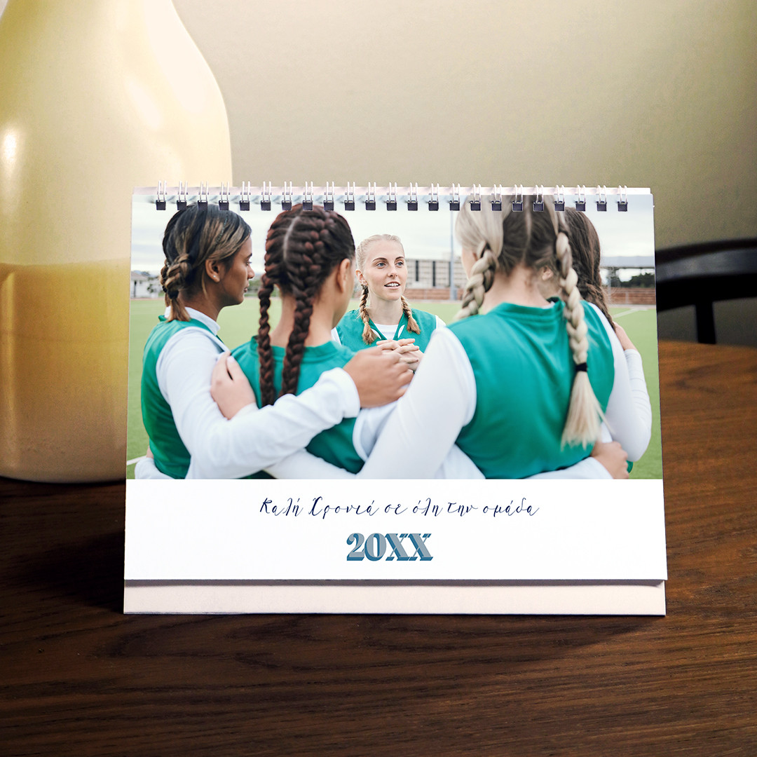 Product Image for Ημερολόγιο Επιτραπέζιο Sport Team