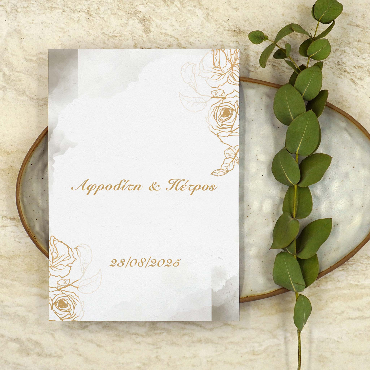 Product Image for Προσκλητήριο Γάμου Trust