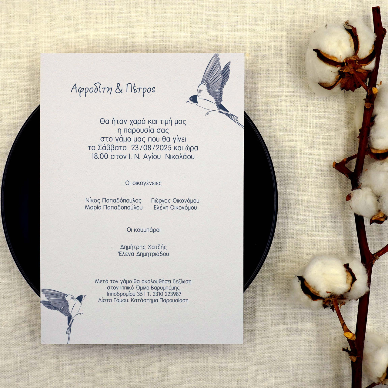 Product Image for Προσκλητήριο Γάμου Birds
