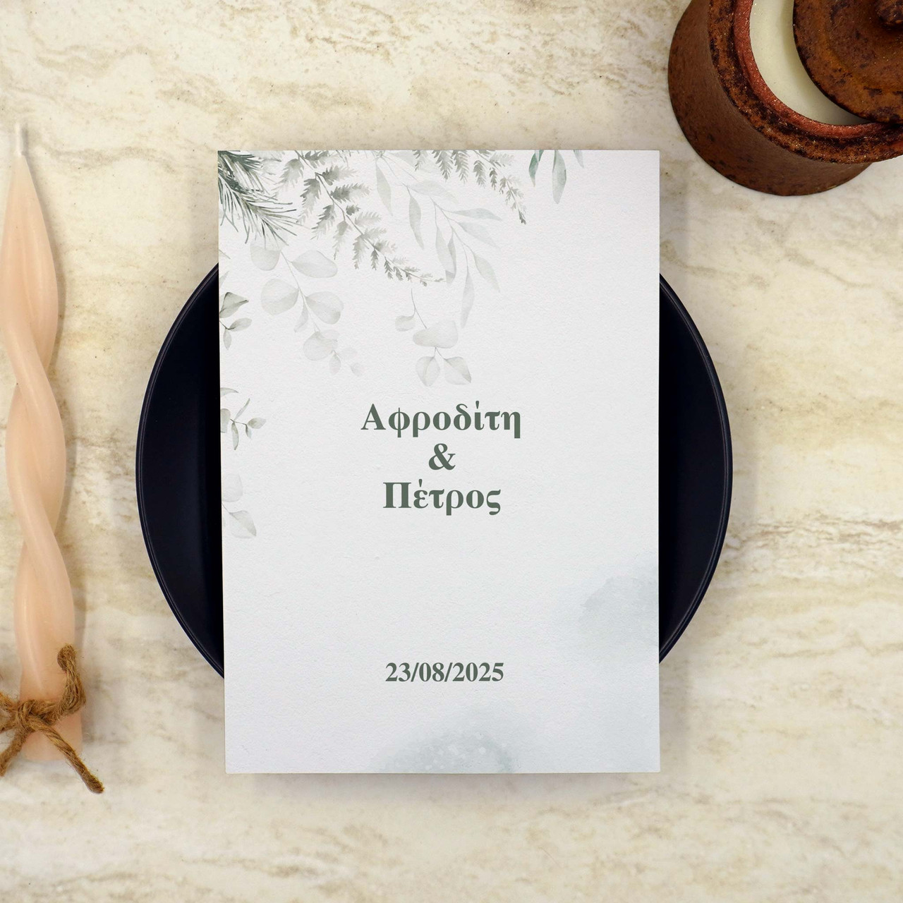 Product Image for Προσκλητήριο Γάμου Wedding Day