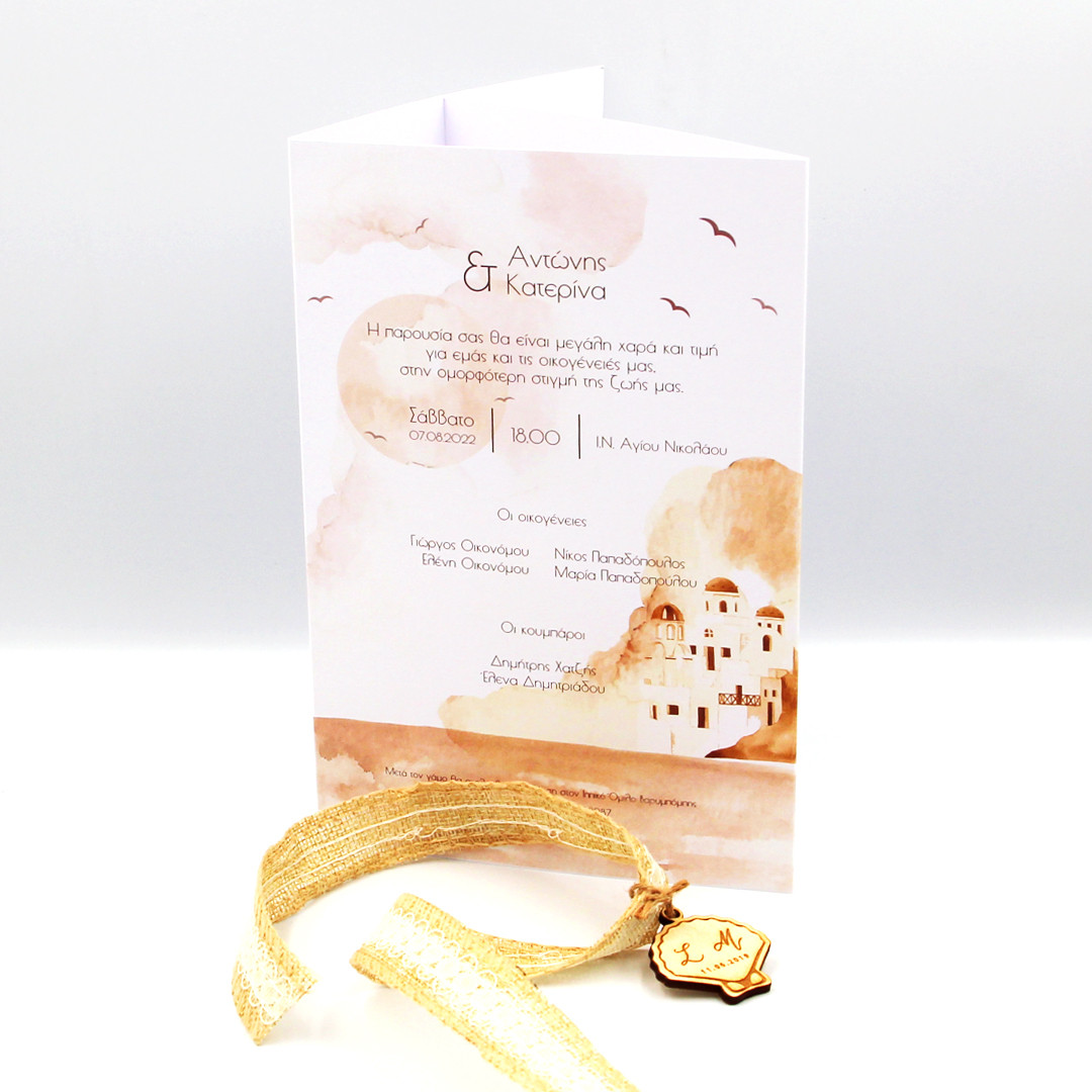 Product Image for Προσκλητήριο Γάμου Wedding on an Island
