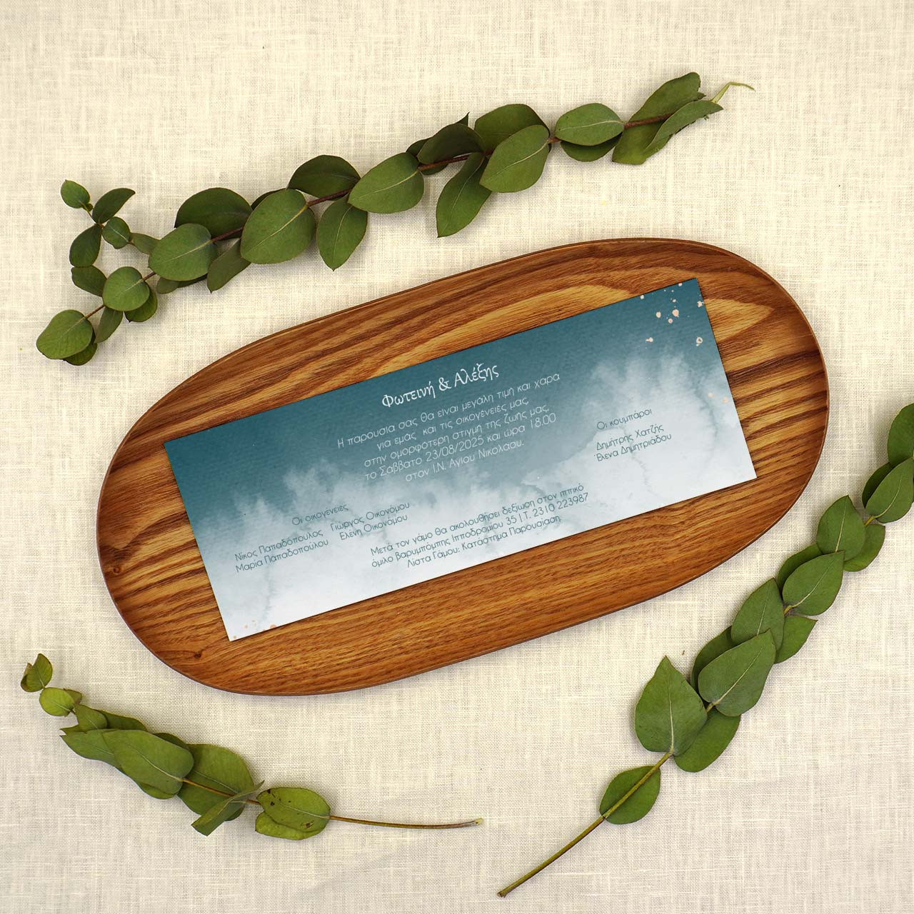 Product Image for Προσκλητήριο Γάμου Romantic Nights