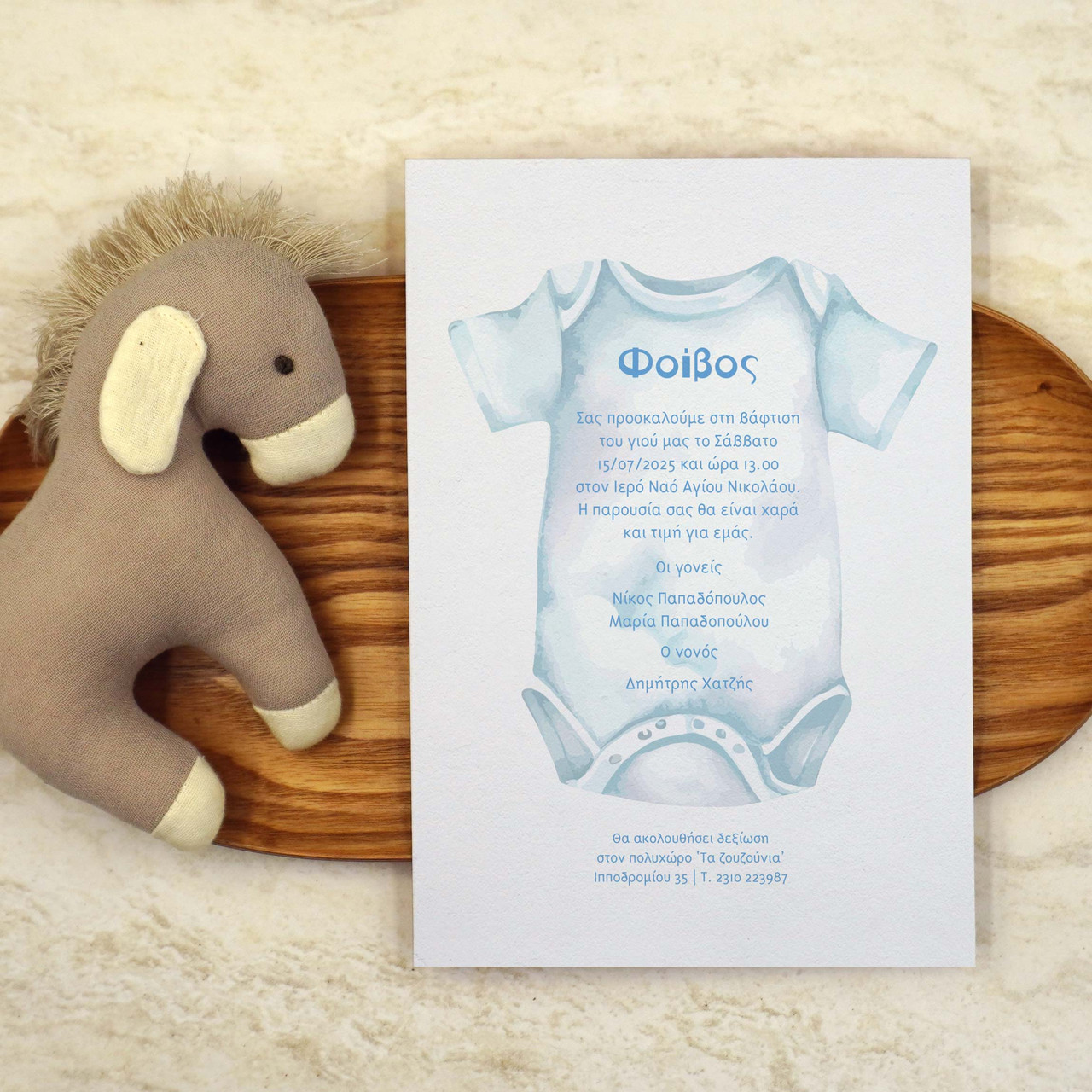 Product Image for Προσκλητήριο Βάπτισης Baby Boy