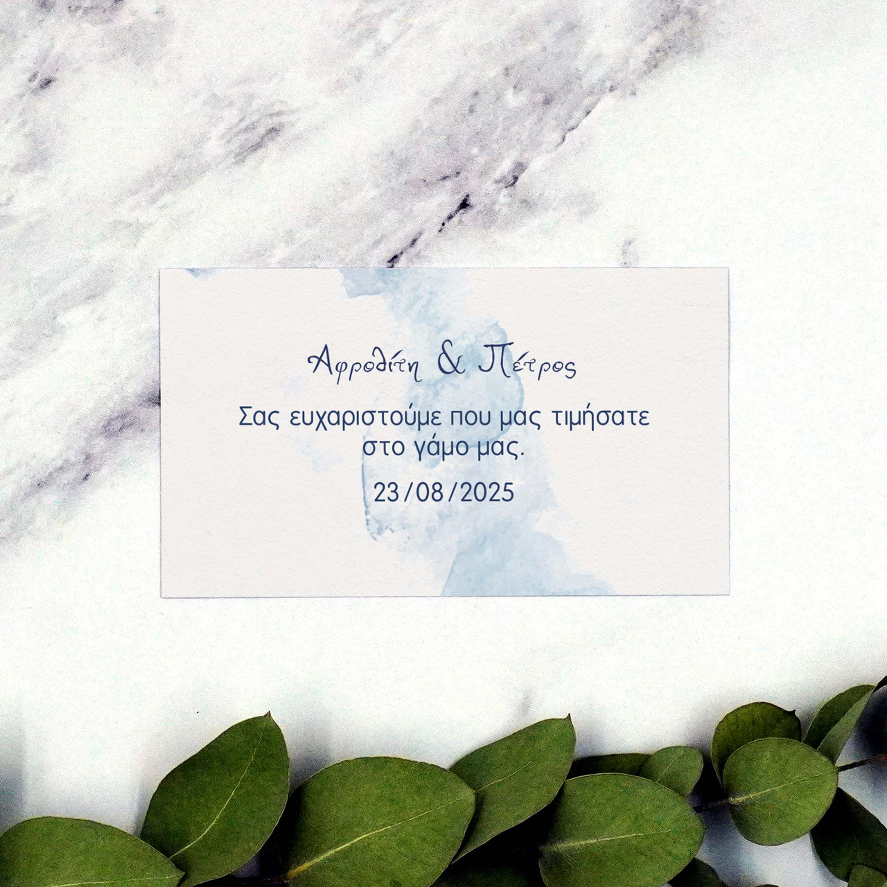 Product Image for Ευχαριστήρια Κάρτα Γάμου Blue Blossoms