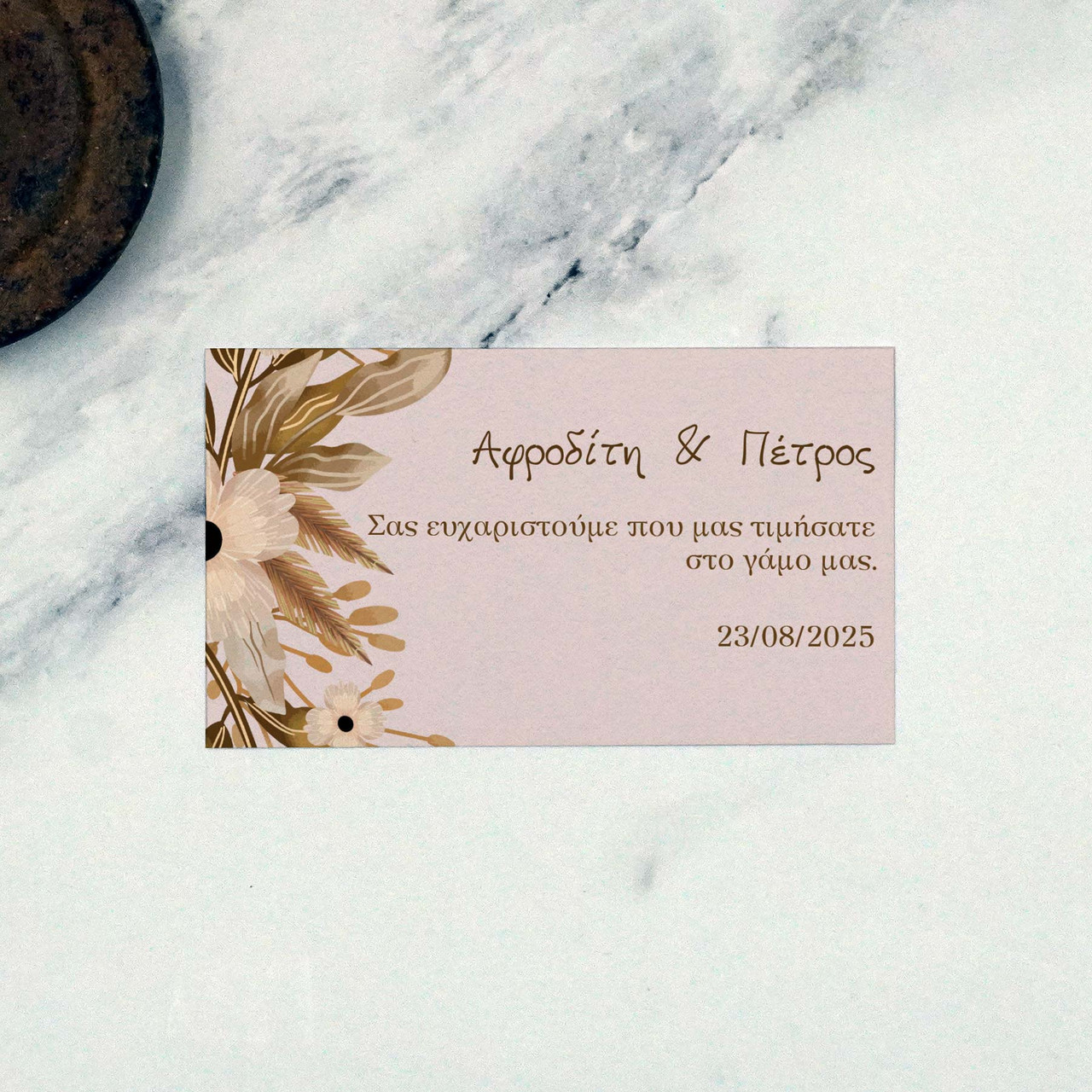Product Image for Ευχαριστήρια Κάρτα Γάμου Romantic