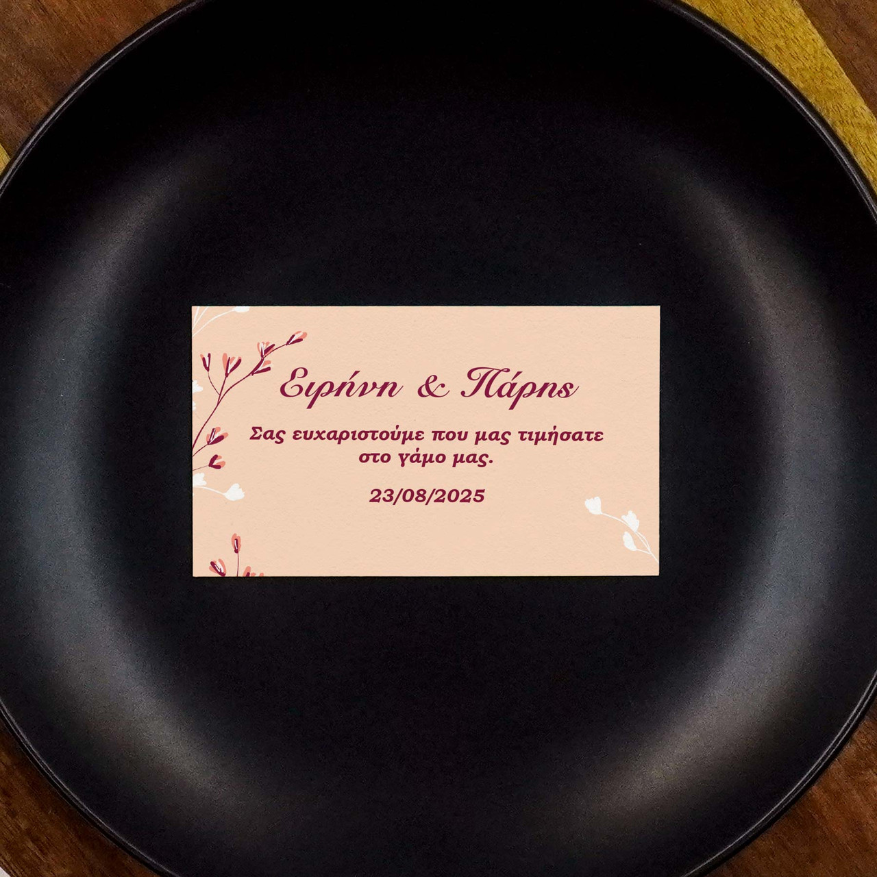 Product Image for Ευχαριστήρια Κάρτα Γάμου Spring
