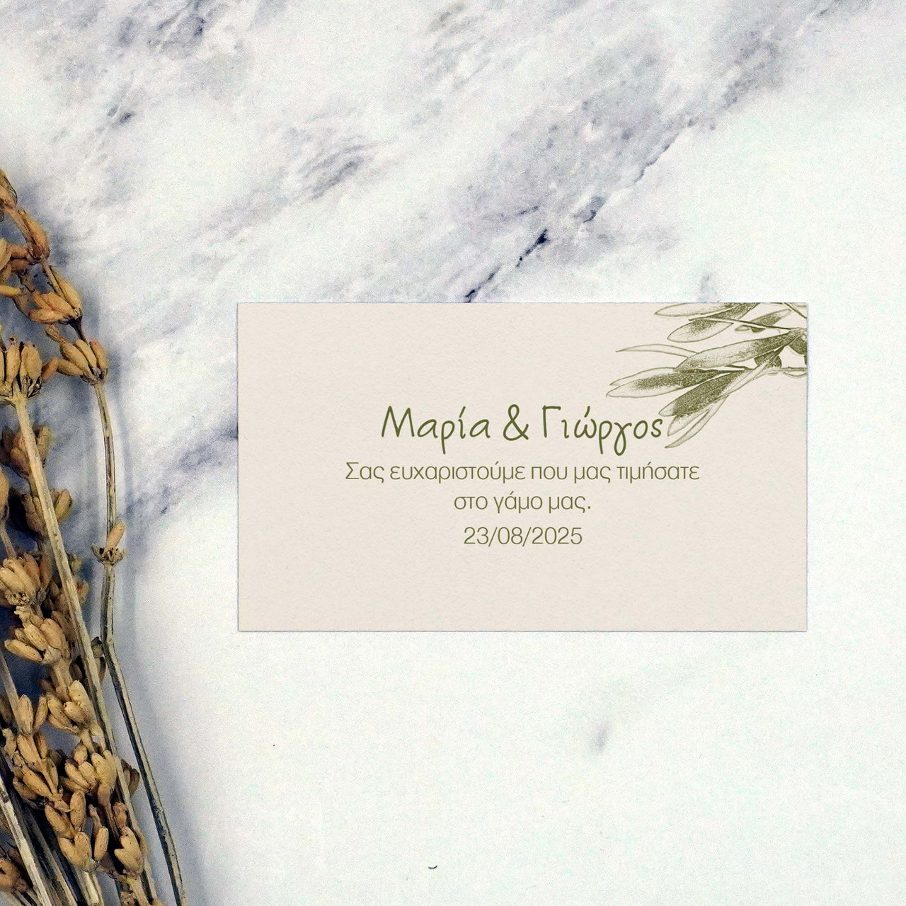 Product Image for Ευχαριστήρια Κάρτα Γάμου Olive Tree