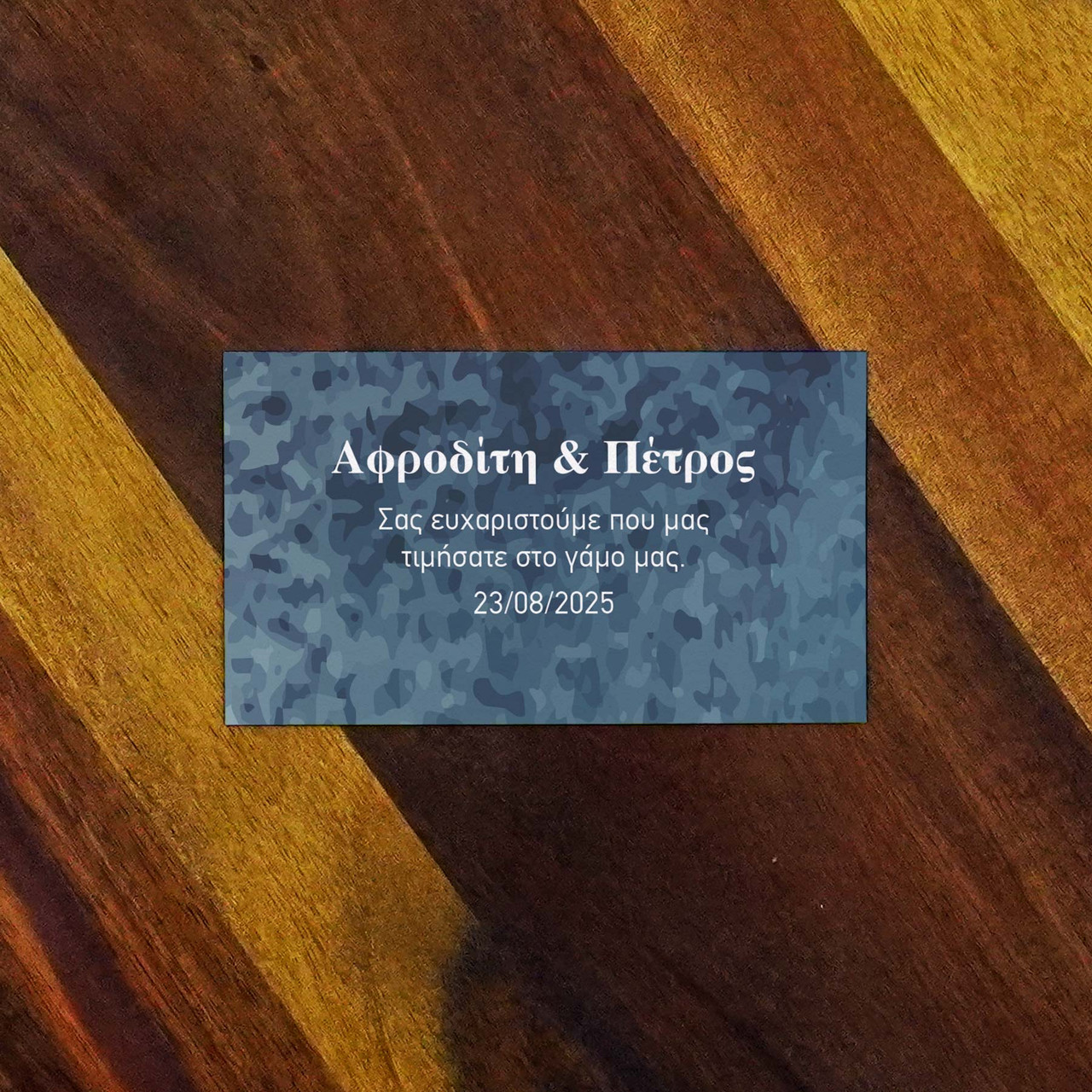 Product Image for Ευχαριστήρια Κάρτα Γάμου Blue Print